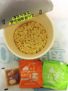 618囤货首选，汤达人酸辣面真香