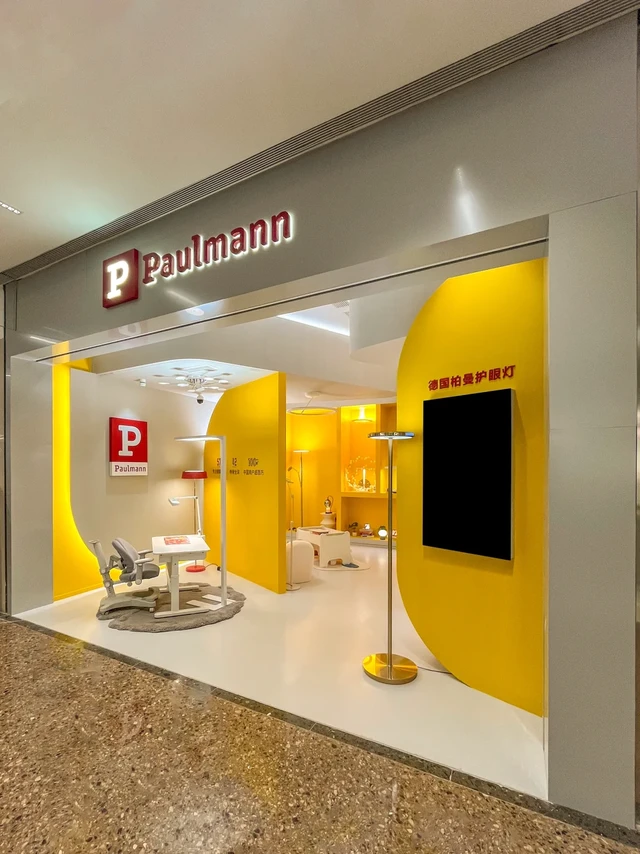 Paulmann｜护眼台灯选购7大铁律❗️进来抄作业