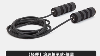 adidas 阿迪达斯轴承跳绳：健身减脂的绝佳伴侣