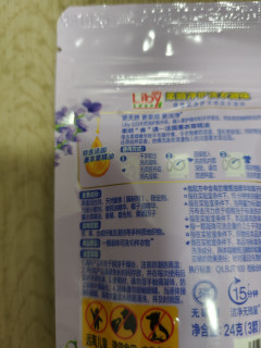 立白凝珠，一颗搞定所有！