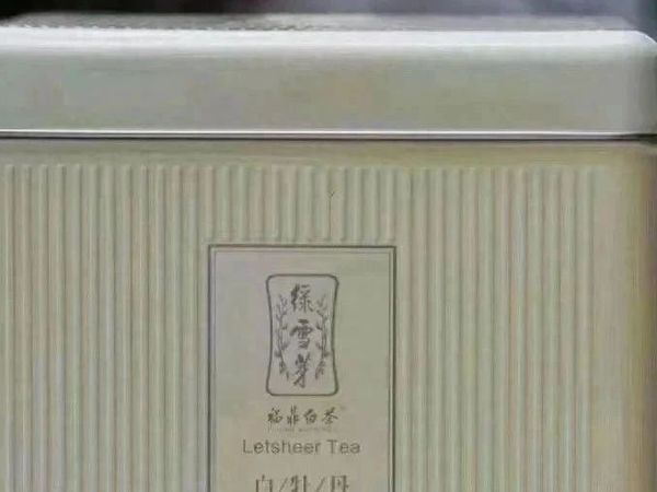 价格贵得有道理？绿雪芽2021正方罐白牡丹评测