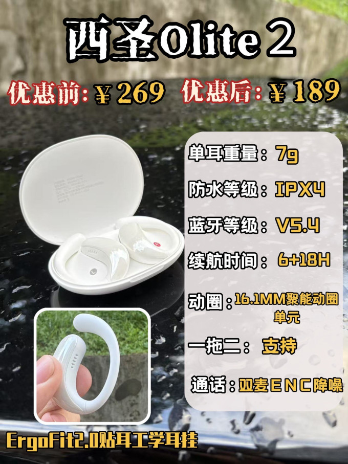 虹觅蓝牙耳机