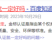 网友公认开放式耳机性价比高的品牌！十大公认音质好的开放耳机