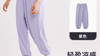 夏日出行无忧，咕噜日记儿童防晒裤来守护