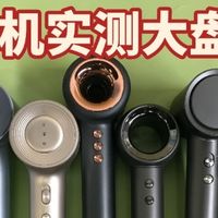 吹风机哪个品牌好用？盘点本年度火爆全网的十大品牌