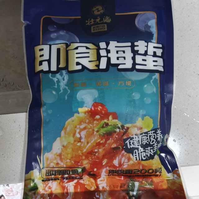 海蜇怎么个之前吃的不一样