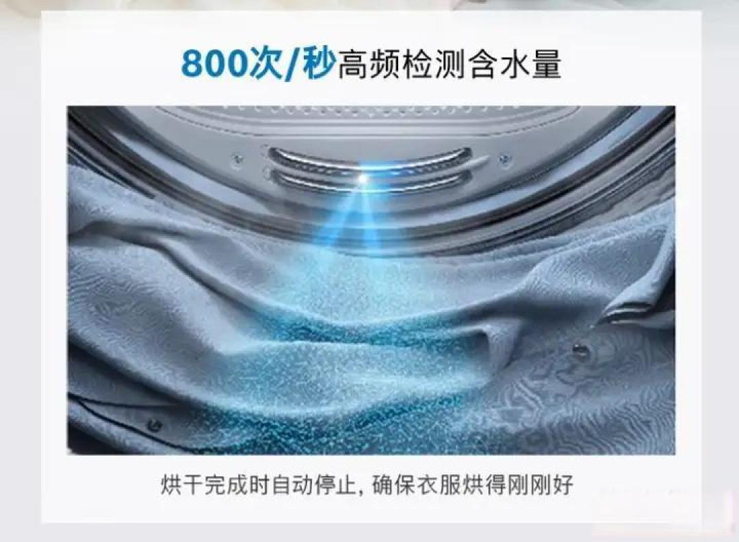2025年618洗烘一体机选购攻略:千元级机型实测避坑指南
