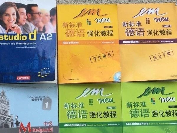 我的自学德语秘笈，足不出户就能从零学好德语！