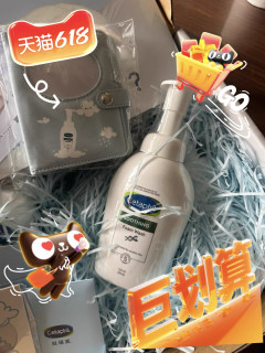 丝塔芙小云朵洁面乳 温和清洁