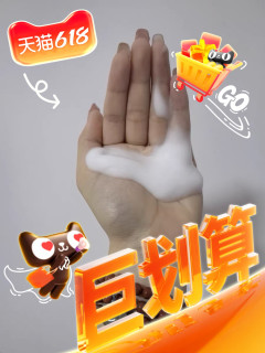 丝塔芙小云朵洁面乳 温和清洁
