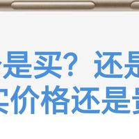 电脑数码 篇零：华为Pura 80 Pro影像创新解析