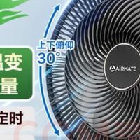 艾美特（AIRMATE）【强劲海洋风】七叶大风量遥控落地扇电风扇家用节能台式