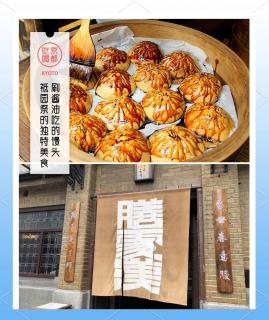 徐州美食探店：孙二娘菜品真实反馈🍲🌶️