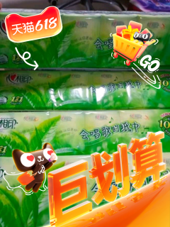 清新茶香手帕纸，宝宝也能用！