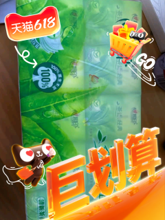清新茶香手帕纸，宝宝也能用！