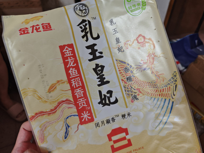 金龙鱼大米