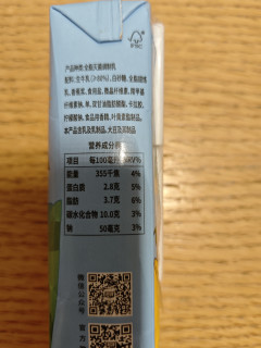 燕塘香蕉牛奶，口感超赞！