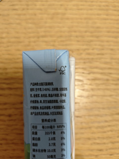燕塘香蕉牛奶，口感超赞！