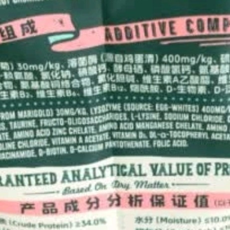 大玛仕精华鸭肉梨狗粮：狗狗泪痕的“克星”与营养宝藏💎
