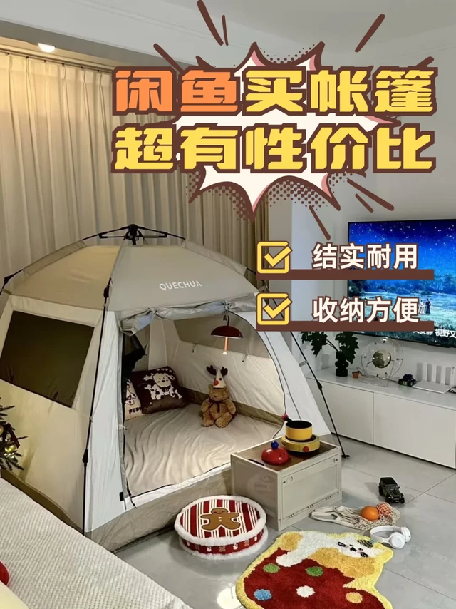 露营退坑潮来了!想捡漏的千万别踩坑