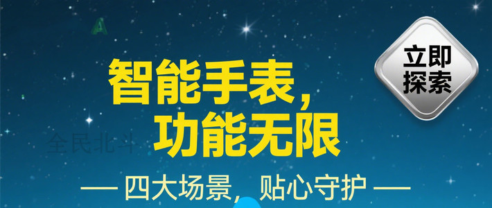 亚米级北斗定位（≤5米精度）构建 “天涯海角” 的数据生命线
