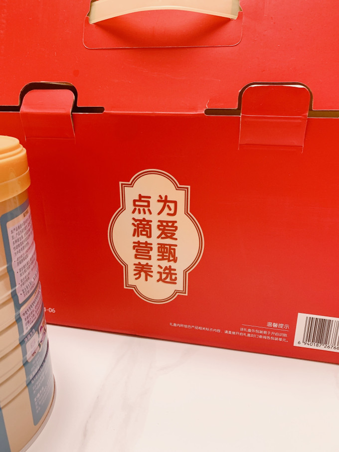 蒙牛成人奶粉