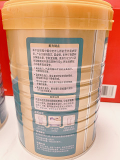 70块钱两罐的蒙牛中老年奶粉冲冲冲