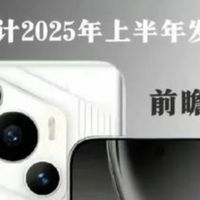 华为Pura80深度评测：性能、摄像与续航能力全面解析✨

