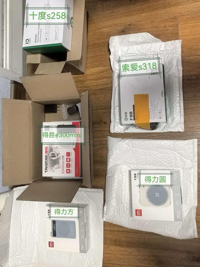 记录百元内小蜜蜂五选一