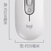 罗技POP Mouse：时尚静音办公鼠标