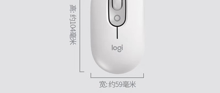 罗技POP Mouse：时尚静音办公鼠标