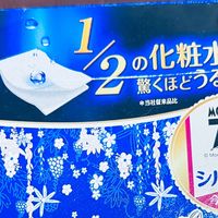 尤妮佳×姆明75周年限定，当护肤遇见童话，省水与情怀共舞