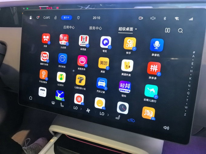 阿维塔新能源车