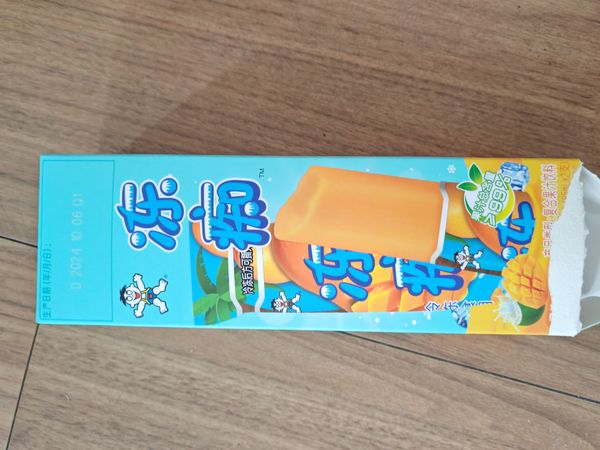 尝试不同口味的旺旺冻痴