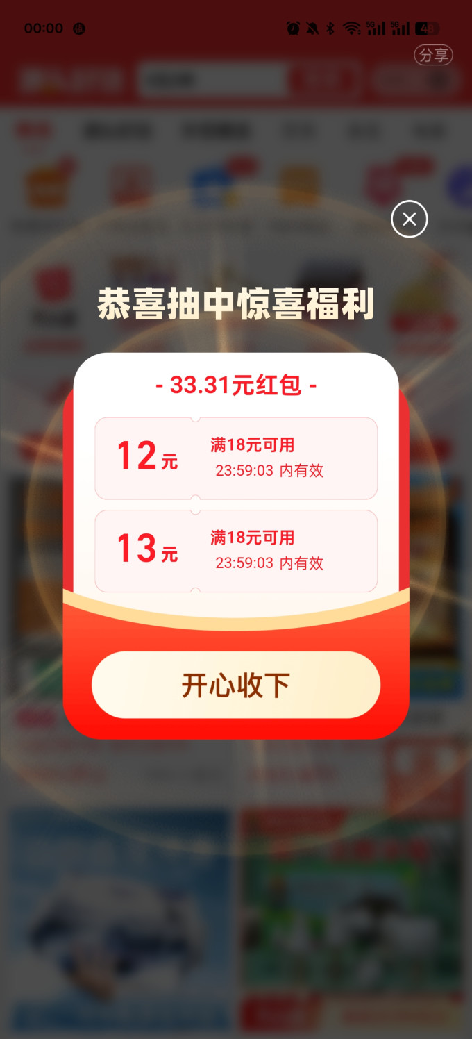 米家电气开关