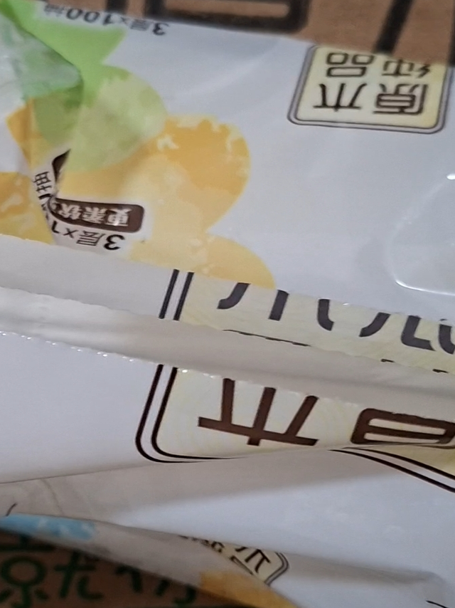 评测：清风就你系列的实用性