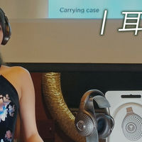 耳边前线 | FOCAL发布Bathys MG降噪蓝牙耳机，小公举分享听感！