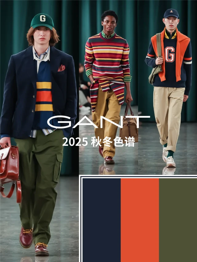 GANT 2025AW秀场色彩解析｜学院风