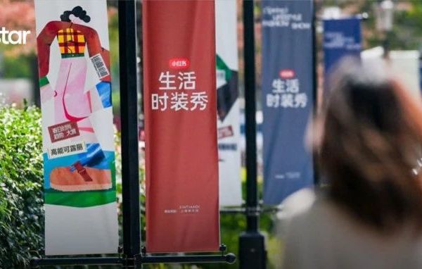 小红书长出来的时尚品牌抢走了小众品牌生意？