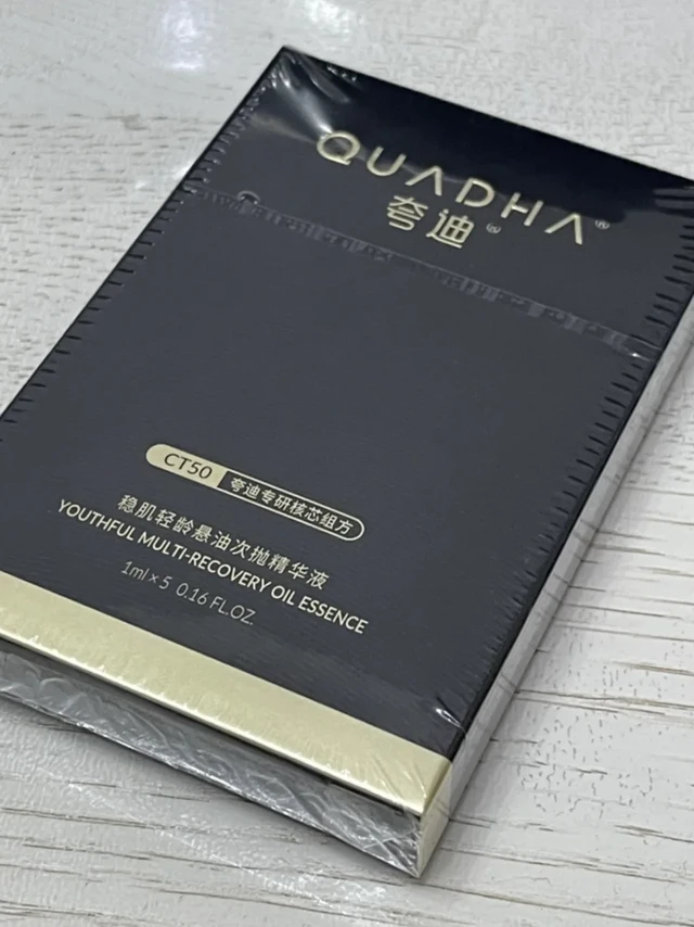 分享官测评——夸迪悬油次抛