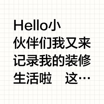 【装修日记】厨余垃圾处理器入场余库K1S Pro