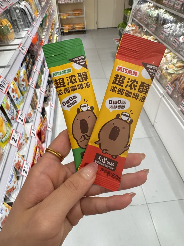 减脂速食｜❤️红榜1｜永璞咖皮咖啡液