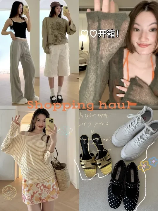 四月超长待机的下饭购物开箱来咯 #购物分享 #剁手日记 #开箱 #购物分享vlog #开箱视频