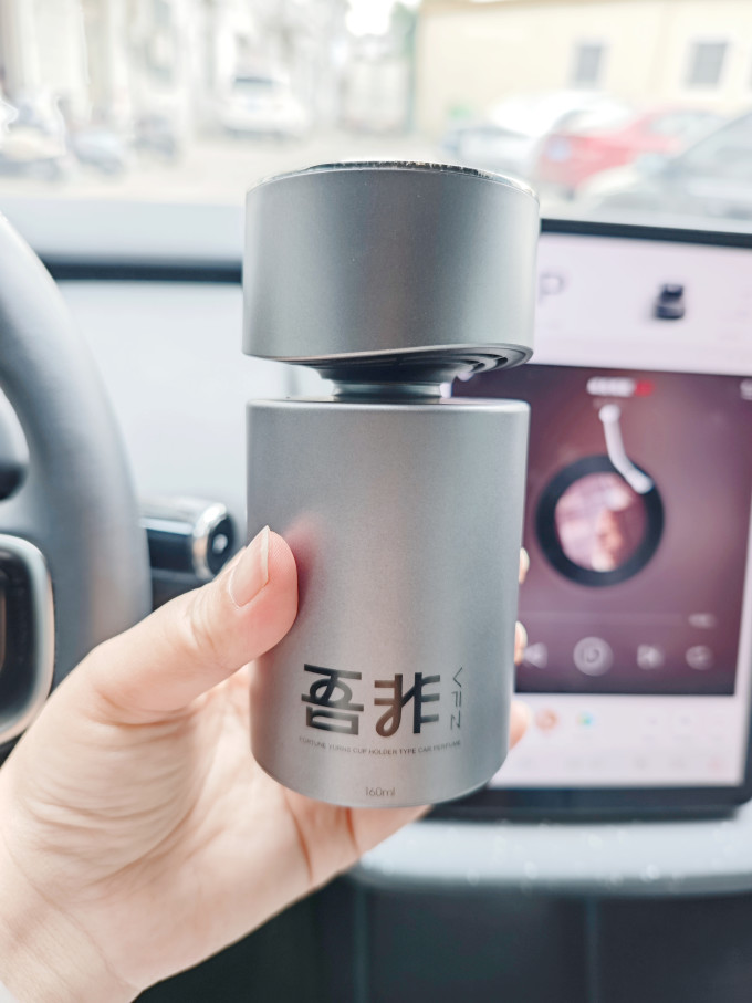 吾非车用香水