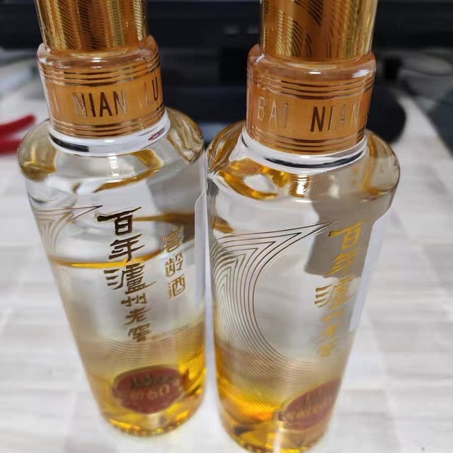 100ml小酒版盒装高性价比白酒