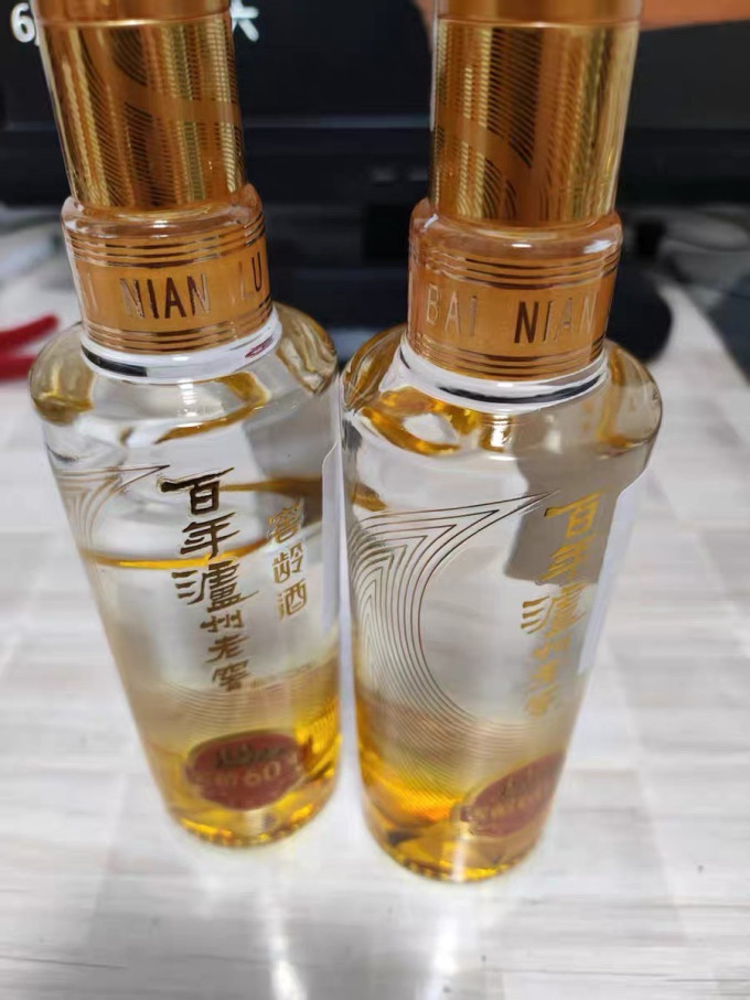 泸州老窖白酒