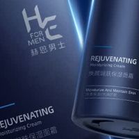 自己不断回购的赫恩男士焕颜保湿补水面霜
