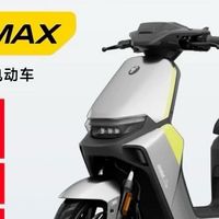 九号电动自行车Mz MAX铅酸电池款，门店自提超省心
