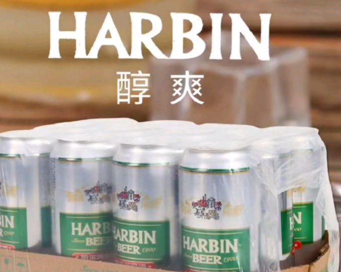 啤酒