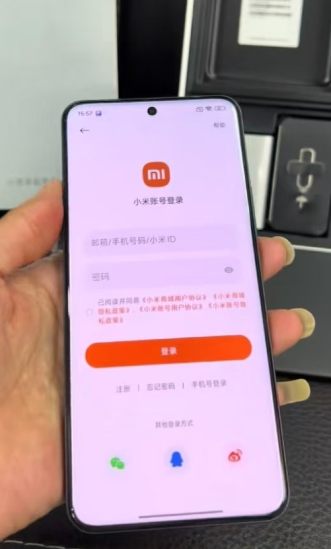小米手机